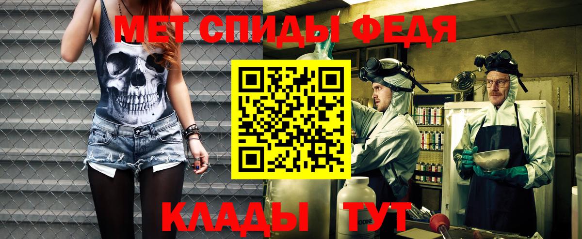Уфа  АМФЕТАМИН  Амфетамин  Вход с VPN  АМФ Розовый 