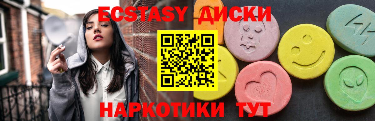Ecstasy louis Vuitton Уфа