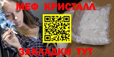 шишки Бугуруслан