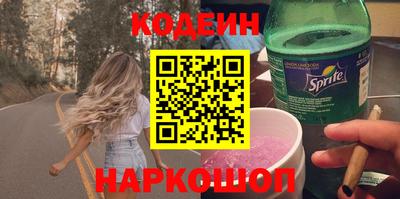 наркотики Бузулук
