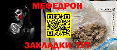 мяу мяу мука Будённовск