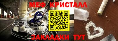 мяу мяу мука Будённовск