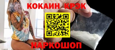 мяу мяу мука Будённовск