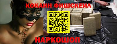 мяу мяу мука Будённовск