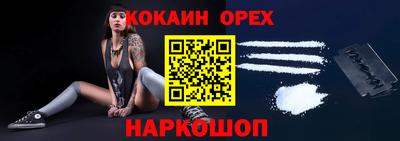 шишки Бугуруслан
