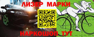 наркотики Бузулук