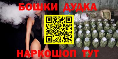 наркотики Бузулук