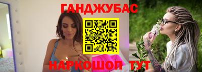 шишки Бугуруслан