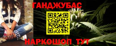 шишки Бугуруслан