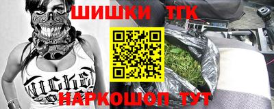 мяу мяу мука Будённовск