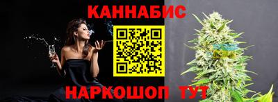 шишки Бугуруслан