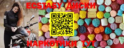 наркотики Бузулук