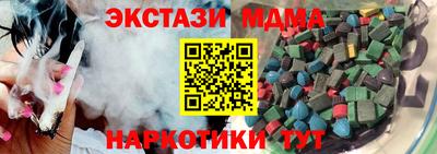 шишки Бугуруслан
