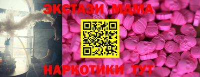 мяу мяу мука Будённовск