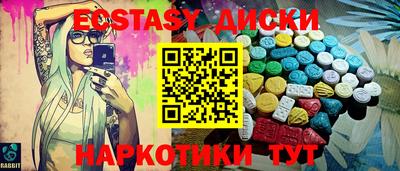 наркотики Бузулук