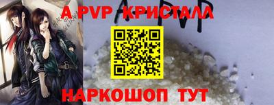 мяу мяу мука Будённовск