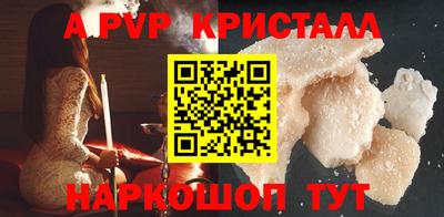 шишки Бугуруслан