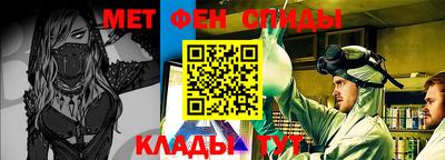 мяу мяу мука Будённовск