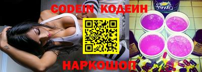 шишки Бугуруслан