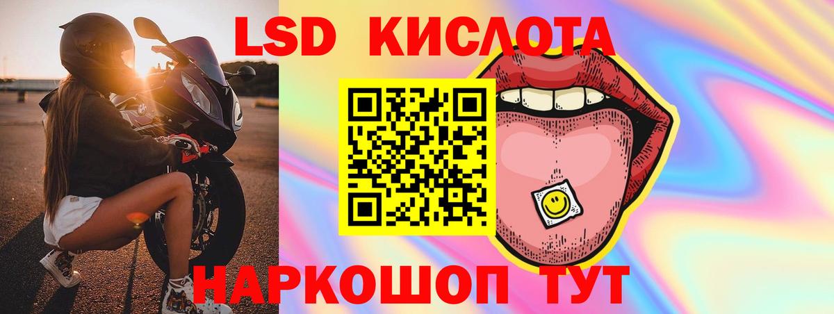 Лсд 25 экстази  Вход с VPN  Уфа  Лсд 25 экстази ecstasy 