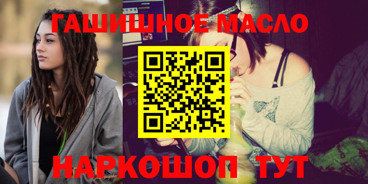 Уфа  Дистиллят ТГК вейп  ТГК вейп  Вход с VPN 