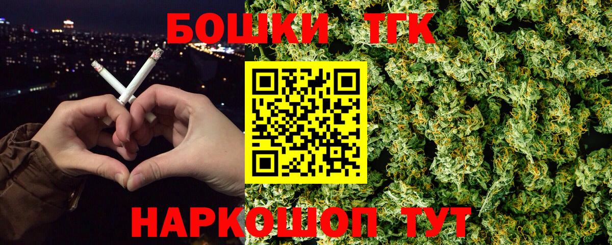 Конопля ГИДРОПОН  Вход с VPN  Шишки марихуана LSD WEED  Каннабис SATIVA & INDICA  Уфа  Конопля SATIVA & INDICA 